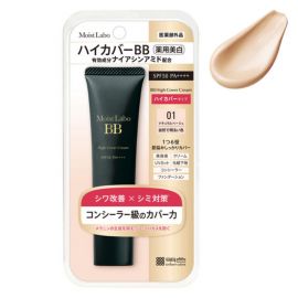 1号仓-桃谷顺天馆Moist Labo 多效合一 遮瑕提亮 美白修护BB霜 30g 自然妆效 防水抗汗 高倍防晒