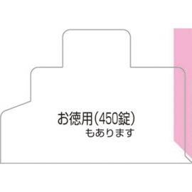 2号仓-山本汉方 促进肠道蠕动 便秘缓解 植物药片 200片 草本成分 番泻叶【指定第2类医药品】