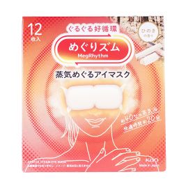 1号仓-花王 舒适热敷 服贴设计 缓解眼疲劳 美舒律蒸汽眼罩 桧木香 12片 Kao 恒温蒸汽 极柔软材质 助眠热敷 放松眼部 缓解压力