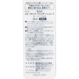 1号仓-千肤恋 三效合一 高能遮瑕 防水抗汗 保湿持妆 粉底液 30ml SPF35 PA+++ 隔离＋粉底＋定妆 轻薄贴肤 修饰色差毛孔