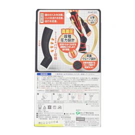 1号仓- SLIMWALK 丝翎 阶段弹力 按摩短袜 黑色M～L