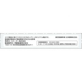 2号仓-松本清matsukiyo 低敏亲肤透气 易于贴合创可贴 米奇和朋友们M号(19×72mm) 12片装 无纺布 防闷热 紧密贴合指尖关节