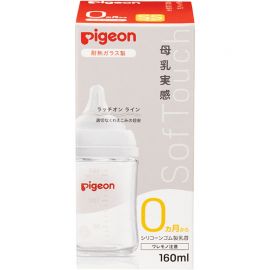 1号仓-贝亲 宽口径母乳亲喂实感 耐热玻璃奶瓶 SS号 160ml Pigeon 防胀气