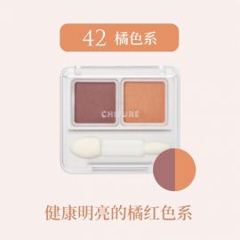 1号仓-千肤恋 细腻服帖 持久显色 易晕染 双色眼影盘 2.4g CHIFURE 哑光珠光 柔滑粉质 贴合眼皮 不飞粉