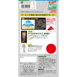 1号仓-兴和 减轻腿部负担 高透气性 弹性贴合 护腿袜套 M码 2枚 左右通用 顺滑触感 不易移位