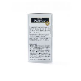 2号仓-明治药品 MSM＋氨基葡萄糖盐酸盐 减缓膝盖不适 营养补充片 360粒 保持关节灵活度 舒缓关节承压