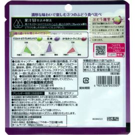 2号仓-春日井制果 浓郁果香 果粒软糖 浓香葡萄味 75g 三种浓厚葡萄口味融合 浓厚果香 浓香可口 粒粒软糖