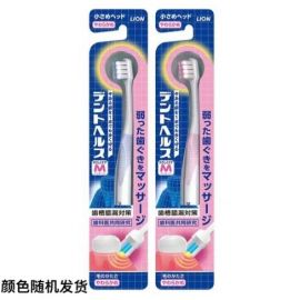 1号仓-LION狮王 牙龈按摩口腔健康牙刷  软毛 1支