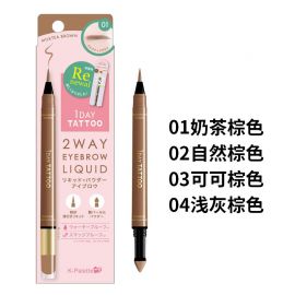 1号仓-K-Palette 防水防晕染 长效双头眉笔 液体眉笔&眉粉笔  0.4g+0.6g 添加保湿成分 自然立体