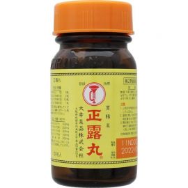【停产】2号仓-大幸药品 喇叭牌 正露丸 胃药 整肠治疗腹泻 100粒【第2类医药品】