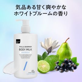 1号仓-松本清matsukiyo 高保湿亮白亮肤身体乳 干燥肌敏感肌专用 400ml 谷胱甘肽 烟酰胺 深层滋润肌肤 改善干燥 美白护理