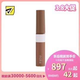 1号仓-松本清nake 自然立体调整眉毛流向 染眉膏 01暖棕色 8g 温水可卸