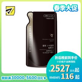 1号仓-松本清 THE RETINOTIME 高保湿抗衰抗皱A醇系列 化妆水 替换装 150ml【寒冷地区慎拍，易冻结】