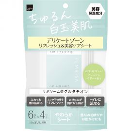 1号仓-松本清FEMRISA 亮白滋润私处专用洁肤湿巾 清新梨香味 24片 女性护理 适用婴儿 可冲入马桶 柔软无纺布 温和去污