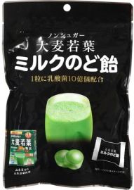 2号仓-大麦若叶青汁牛奶润喉糖 70g 1粒配合10亿乳酸菌  山本汉方