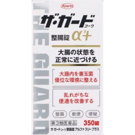 2号仓-KOWA兴和 整肠抗胃酸健胃片 350粒 3种益生菌调节肠道 改善便秘 保护胃黏膜【第3类医药品】