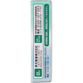 2号仓-参天制药 抗眼疲劳干涩滋润滴眼液眼药水 滋润双目舒缓眼睛疲劳 12ml 【第３类医药品】【寒冷地区勿拍，易冻结】