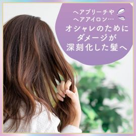 1号仓-漫丹俪诗朵 修复受损毛躁润泽秀发 酸热护理质感再整洗发水380ml＋护发素380ml Mandom Lucido 曼丹 专业沙龙级护理