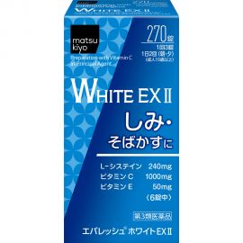 2号仓-松本清 第一三共 WHITE EX II美白丸 270粒【第3类医药品】