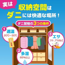 2号仓-KINCHO金鸟 衣物驱虫樟脑片 24个 花香 抽屉防蛀去异味 持久一年 