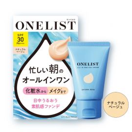 1号仓-Naris娜丽丝 多效合一 防晒保湿 隔离日霜 SPF30 PA+++ 自然米色 45g UV防护 自然妆感