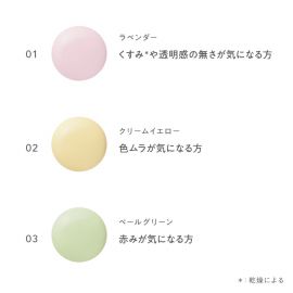 1号仓-NATURAGLACE 遮瑕修饰 自然光泽 柔光调色 妆前乳 11g 透明妆感 温和配方 自然妆感