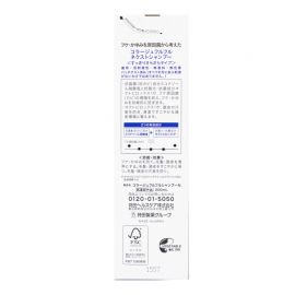 1号仓-持田 COLLAGE去屑止痒洗发水 油性头皮用 抗真菌抗氧化低刺激 清爽顺滑型 200ml