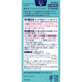 2号仓-小林制药 燃烧脂肪改善浮肿提升水分代谢 减肥丸 280粒 温和汉方成分减轻更年期等脂肪堆积【第２类医药品】