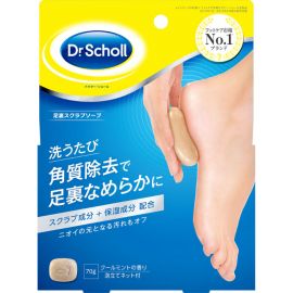 1号仓-Dr.Scholl 添加乳酸 足部角质清洁 足底磨砂皂 70g 清凉薄荷 深层净味去污