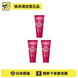 1号仓-finetoday 改善干燥粗糙 预防干裂 深润修护 尿素护手霜 30g 3个装 支装  木糖醇 滋润不粘腻 敏感肌可用 深入滋润