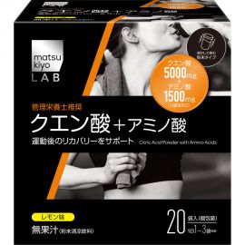 【廃盤】2号仓-matsukiyo LAB 松本清 健身增肌蛋白粉柠檬酸5000 １４ｇ×２０包