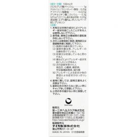 2号仓-第一三共 快速舒缓鼻涕鼻塞 AG过敏性鼻炎喷雾S 温和型 30ml 抑菌改善鼻黏膜充血 鼻腔喷雾滴鼻剂【第2类医药品】