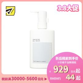 1号仓-松本清FEMRISA 光感丝滑亮白修护私处洁肤啫喱凝胶 牡丹香味 300ml 女性护理 脂质体谷胱甘肽 深层清洁 去除暗沉 透明感 适合敏感肌