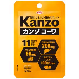 2号仓-KOWA兴和 护肝护肾均衡膳食姜黄丸 2粒×10包