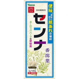 2号仓-山本汉方 缓解便秘 温和润肠 番泻叶茶包 3g×48包 缓解便秘并发症 便捷茶包设计【指定第2类医药品】