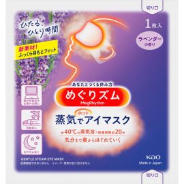 1号仓-花王 缓解眼疲劳 美舒律蒸汽眼罩 薰衣草香 12片 Kao 温润蒸汽 改善黑眼圈 助眠热敷贴 
