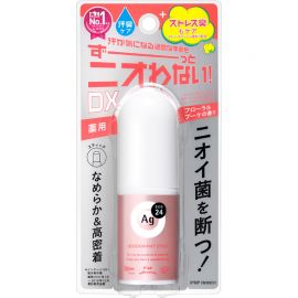 【停产】1号仓-finetoday 抑臭除菌缓解汗臭 腋下除臭止汗棒 花香型 20g Ag DEO24 清新干爽止汗净味 止汗膏