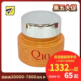 1号仓-高丝ViTAL AGE 高保湿紧肤 高纯度Q10活肌面霜 40g KOSE 深层滋润角质平衡肌肤水油