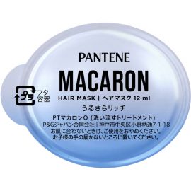 1号仓-潘婷 改善干燥毛躁 深层保湿 滋养修护 发膜 12ml×8盒 P&G 含维生素氨基酸透明质酸 深层滋养护理 高保湿 干枯发质