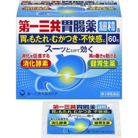 2号仓-第一三共 肠胃药 缓解饭后胃胀恶心等不适症状 细颗粒 60包【第２类医药品】