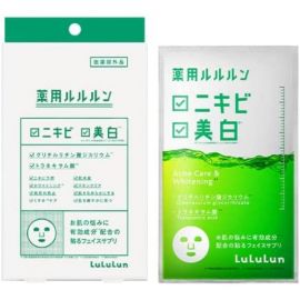 1号仓-LuLuLun 亮白修护保湿补水舒缓痘肌 痘痘肌美白面膜 4片 提升光滑透明感 急救面膜