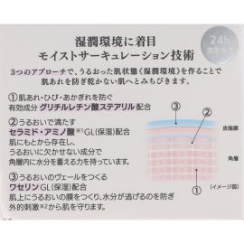 1号仓-高丝COSMEPORT 改善粗糙脱皮龟裂 缓解干燥 舒护滋润 修护面霜 140g 敏感肌婴幼儿可用 含神经酰胺 无添加配方