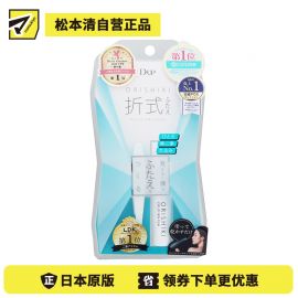 1号仓-D-UP 自然无痕 防水抗汗 保持持久 双眼皮胶水 4ml 妆后可用 隐形薄膜 无拉扯感
