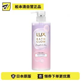 1号仓-力士BATH GLOW 滋润顺滑秀发 顺直亮泽护发素 490g 修护毛躁 玻尿酸保湿锁水