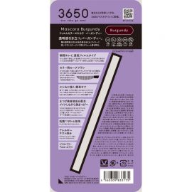 1号仓-3650 防晕染浓密纤长卷翘速干持久 纤长睫毛膏 6.5g 温水可卸 梶惠理子同款