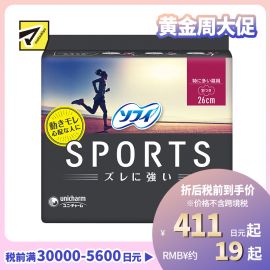 1号仓-UNICHARM尤妮佳 SOFY苏菲 运动系列立体设计防移位棉柔量多日用卫生巾 带护翼 260mm 19片