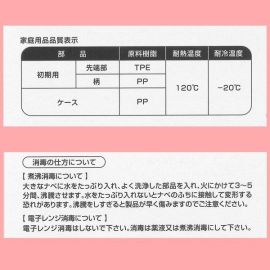 【取扱中止】1号仓-西松屋 婴儿勺  1支带盒