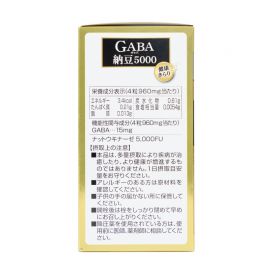【停产】2号仓-明治药品 新健康kirari系列 纳豆激酶胶囊 GABA纳豆5000fu 高活性血管保健降低高血压 120粒