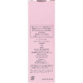 1号仓-DR.ERI E-SPECIAL 衣理医生 紧致收缩毛孔调理去角质凝露 30g