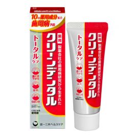 1号仓-第一三共clean dental 2024年新版 缓解牙龈肿痛预防蛀牙 全效型牙周防护牙膏 50g 预防牙周炎牙垢沉积 孕妇可用